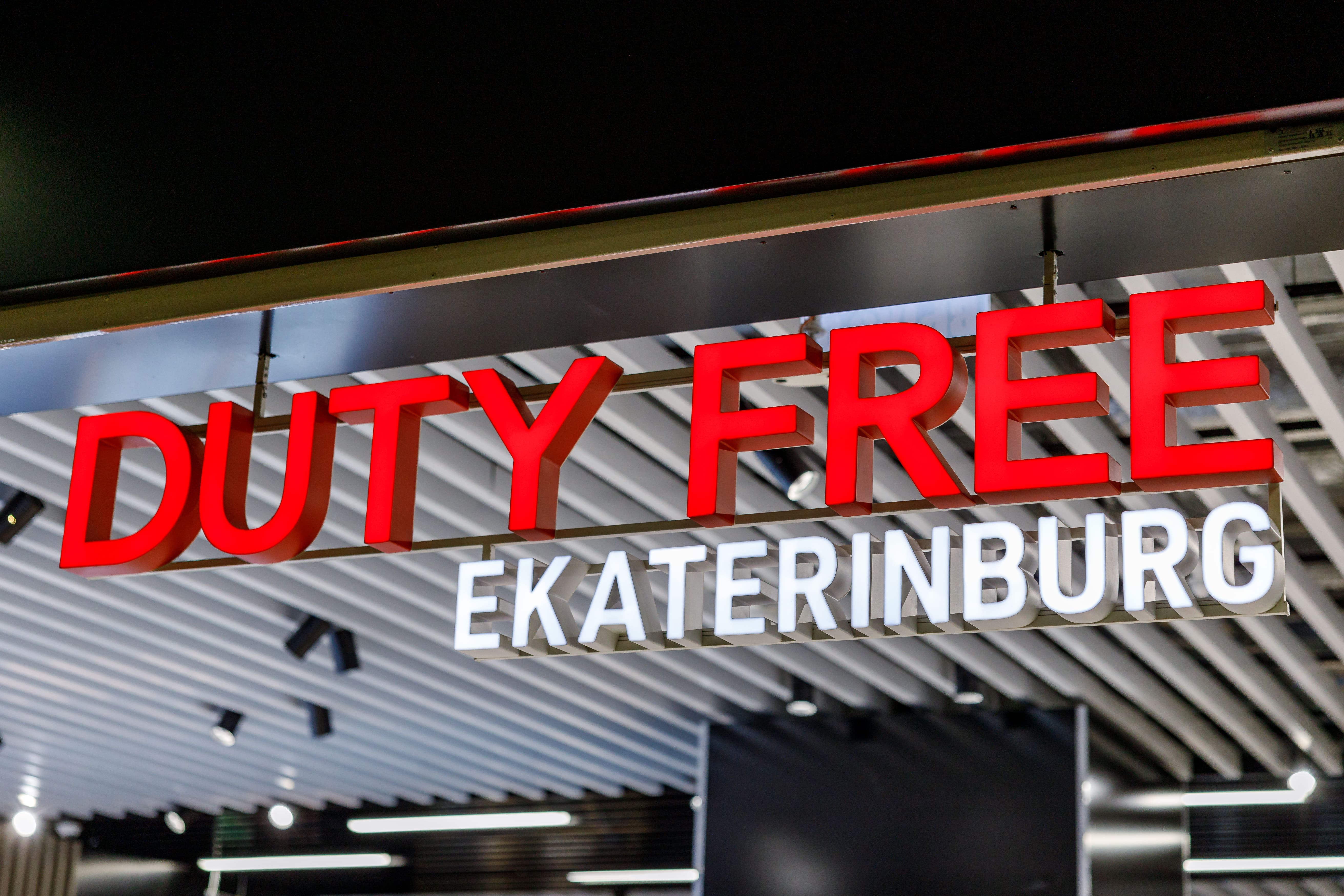 Travel Retail Domodedovo Duty Free Кольцово, Екатеринбург – каталог  алкоголя, парфюмерии, косметики | официальный сайт Travel Retail Domodedovo  Duty Free